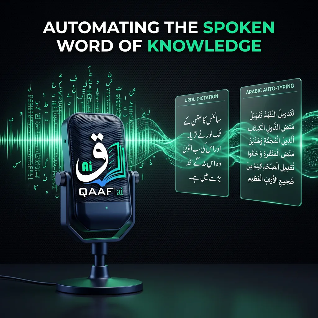 The Best Dictation Software and Auto Typer for Islamic Scholars in 2026